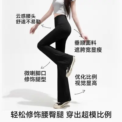 瑜伽微喇裤黑色提臀显瘦显高外穿打底裤塑形鲨鱼裤修身加长芭比裤