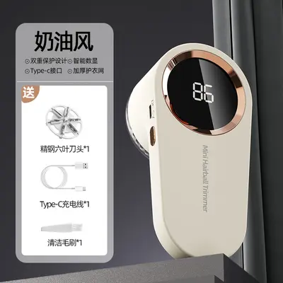 2026 Cross-border New Style Fabric Pilling Remover Digital Display Lint Shaver Household USB Rechargeable Bobble Remover - 7
