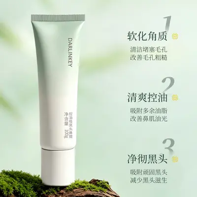 Butterfly Love Oil-Control Blackhead Nose Mask with Tea Extract, Pore Cleansing - 2