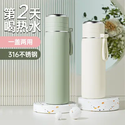 大容量316不锈钢保温杯学生简约高颜值专用双饮杯子便携户外杯子