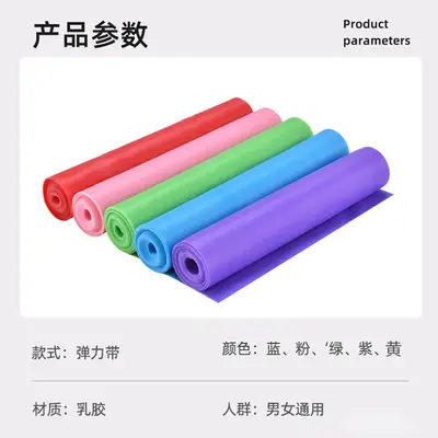 弹力带拉力带健身阻力带瑜伽带健身弹力带瑜伽用品拉伸带拉力片