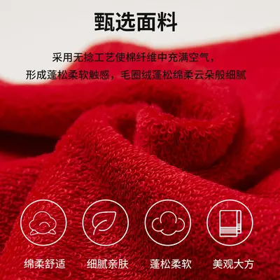 Pure cotton red wedding towel gift box set, for weddings and birthday banquets, souvenirs and keepsakes, 100% cotton double happiness towel set.