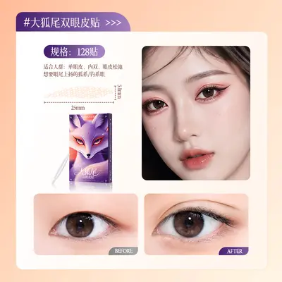Bonna Invisible Double Eyelid Tape, Natural Look - 7