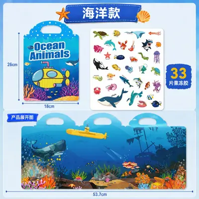 DIY Jelly Sticker Book for Children, Educational Scene Activity Book - 10