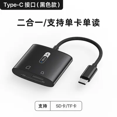 USB 3.0 Typ-C Kartenleser kompatibel mit SD/TF - 9