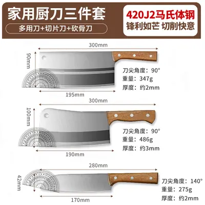 Yangjiang kitchen knife set, vegetable and bone cutting - 10