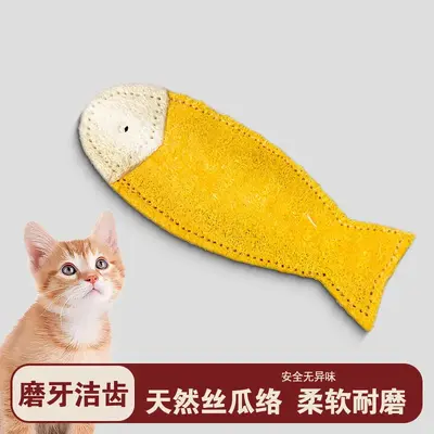 Kedi ve köpek oyuncağı, diş kaşıyıcı ve eğlendirme oyuncağı - 4