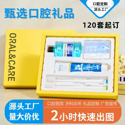 Oral care gift set with toothbrush, toothpaste, dental floss, mouthwash - 3