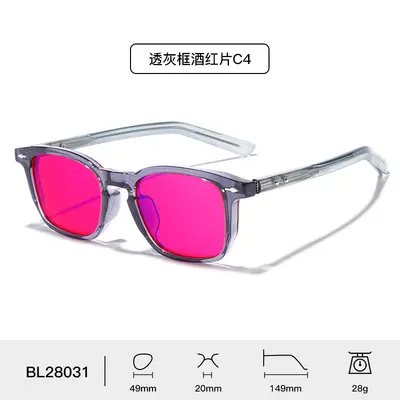 Blaulichtfilter-Brille mit kleinem Rahmen, PC-Gläser mit AR-Beschichtung - 9