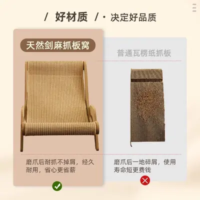 Sisal Cat Scratcher Board with Durable Cat Nest and Lounger - 5