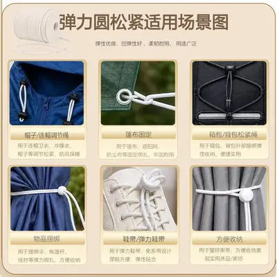 Latex Elastic Thread and Round Elastic Band, Black and White - 4