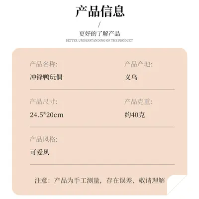 冲锋鸭宠物玩具狗狗陪睡鸭自嗨解闷磨牙耐咬消耗体力仿真毛绒鸭子 - 4