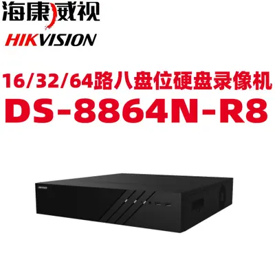 Hikvision 64-Channel NVR Dual Network Port DS-8864N-R8 - 2