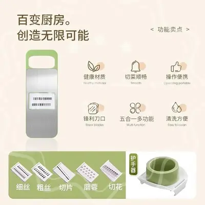 Multifunctional vegetable cutter, potato slicer, grater - 8