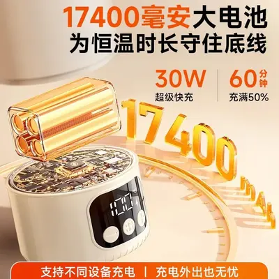 Portable Wireless Heating Baby Bottle Water Warmer Cup, 100℃