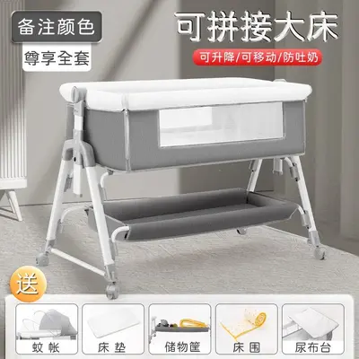 Foldable Portable Baby Crib, Multifunctional Newborn Cradle Bed, Splicing Large Bed - 10