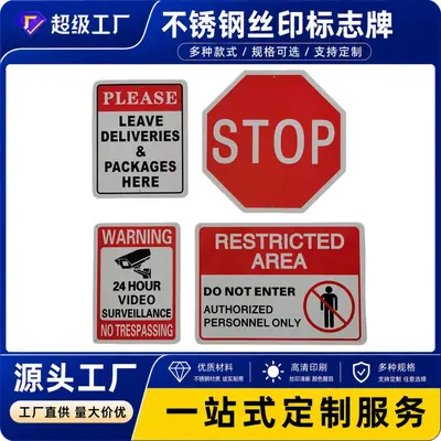 Stainless Steel Screen-Printed Sign, Aluminum Reflective English Warning Sign
