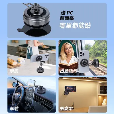 Vacuum Suction Three-Axis Foldable Magnetic Car Phone Holder - 4