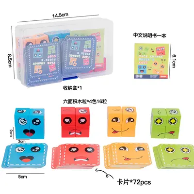 Tin Box Transforming Cube, Kids Educational Large Particle Building Blocks - 7