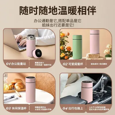 Smart Temperature Display Stainless Steel Thermos Cup, Compact, Custom Logo - 3