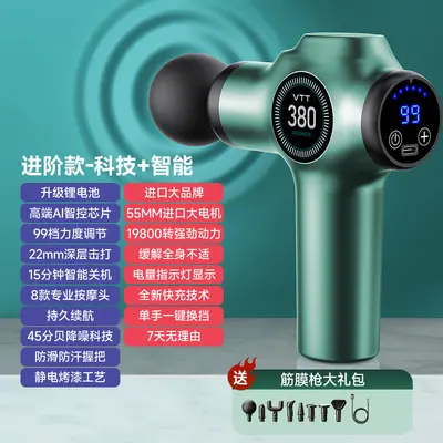 VTT Mini Massage Gun, Portable Muscle Massager for Neck and Back - 10