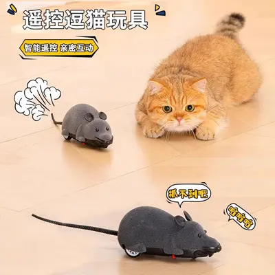 Remote Control Simulation Mouse Cat Toy, Wireless Electric - 3