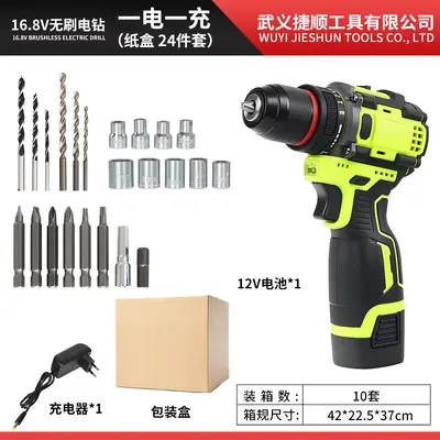 Brushless lithium cordless electric drill-screwdriver set - 12