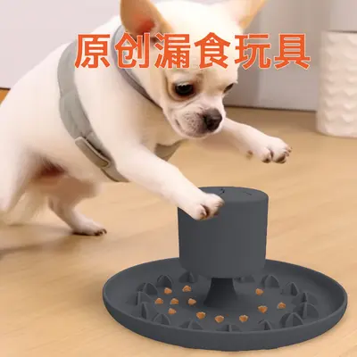 Silicone Dog Treat Dispensing Toy and Slow Feeder Bowl