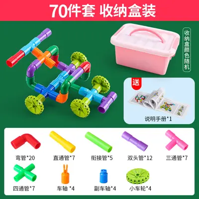Children's Pipe Building Blocks, Plastic Snap-Together Educational Toy - 11