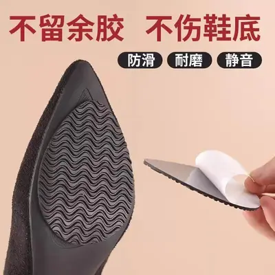 Rutschfeste Sohlenschutzaufkleber, leise rutschfeste Lederschuhsohlen aus Sehnengummi, High Heels, Vorderfußsohlenfolie, Sohlenabriebschutz-Aufkleber