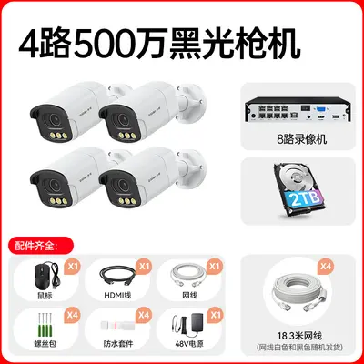 5MP POE surveillance camera, full-color night vision, AI smart - 8