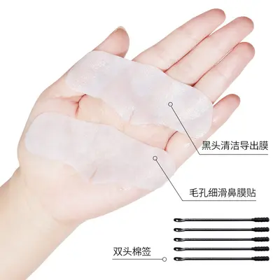 Blackhead Removal Nose Strips, Deep Cleansing for T-Zone - 5