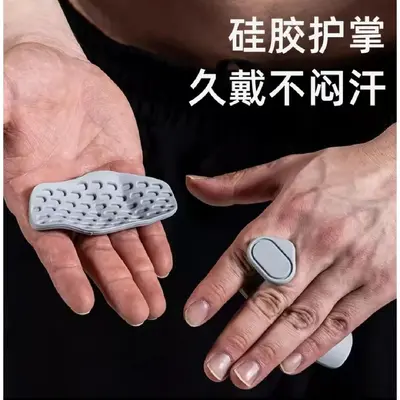 Cross-border Strengthener Fitness Dumbbells Weight Training Silicone Palm Protective Pad Non-slip Grip Handle Anti-callus Grip Trainer