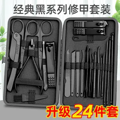 Men's Nail Clipper Set, Complete Kit, Dead Skin Remover, Pedicure Tool - 5