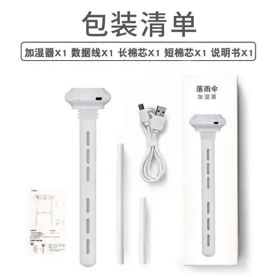 Şemsiye nemlendirici evrensel mini sprey USB seyahat uygun yaratıcı maden suyu şişesi nemlendirme çubuğu araba - 8
