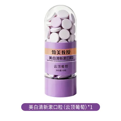 Whitening Mouthwash Granules Solid Toothpaste - 7