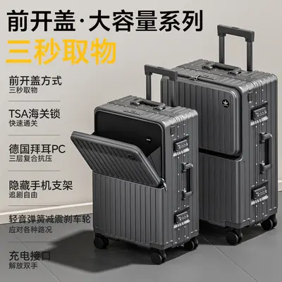 Front-Opening Trolley Suitcase, 26 Inch, Large Capacity, 2025 Model - 7