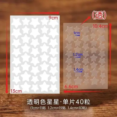 Star Acne Patch, Hydrocolloid, Pus-Absorbing, Makeup-Compatible - 13