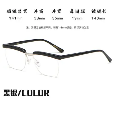 Tom Hardy Style Retro Acetate Eyeglass Frame, Model 1053 - 8