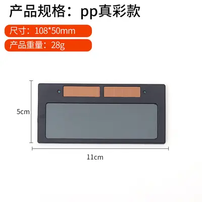 Solar Auto-Darkening Welding Helmet Lens, LCD Welding Mask Replacement Lens - 8