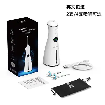 2026跨境新款便携式电动洗牙器 家用智能口腔清洁器洗牙机水牙线