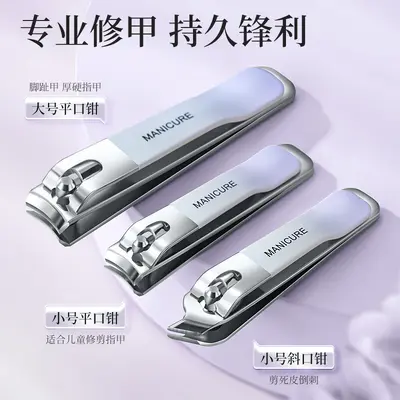 Portable manicure pedicure professional set