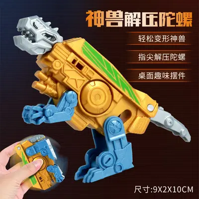 Transformable Robot Fidget Spinner Stress Relief Toy - 11