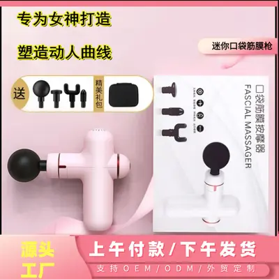 Mini Massage Gun, Portable Pocket Electric Muscle Fitness Massager