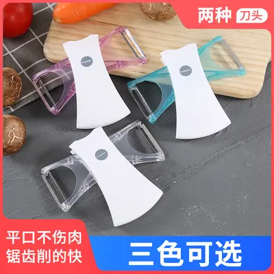 Multifunctional kitchen peeler and grater set