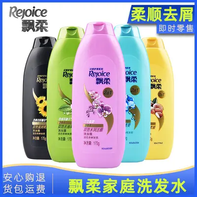 Pantene Shampoo, Oil Control and Anti-Dandruff - 3