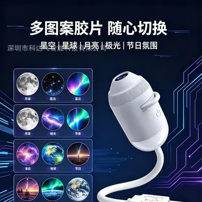 Starry Sky and Moon LED Night Light with Projection