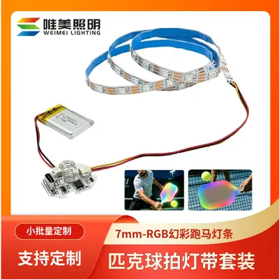 5V RGB LED Streifen - Grenzüberschreitender leuchtender Pickleball-Schläger LED-Band - USB-Aufladung Touch-Schalter PCBA-Lösung