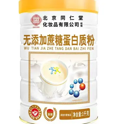 Beijing Tongrentang Middle-Aged and Elderly Nutritional Fortified High-Calcium Amino Acid Sugar-Free Probiotic Protein Powder - 6
