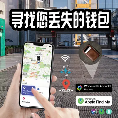 Anti-loss tracker, dual system, ultra-thin, iOS/Android